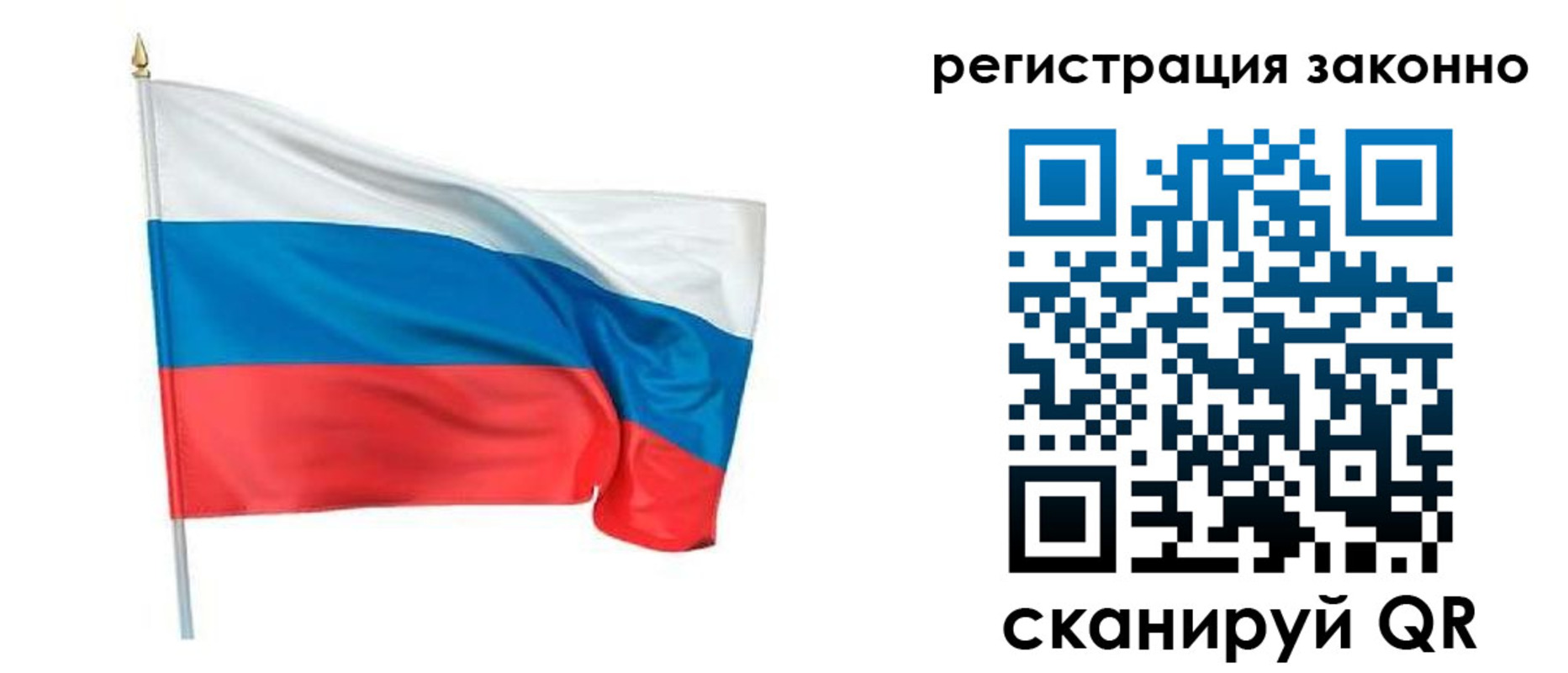 регистрация в Волгограде